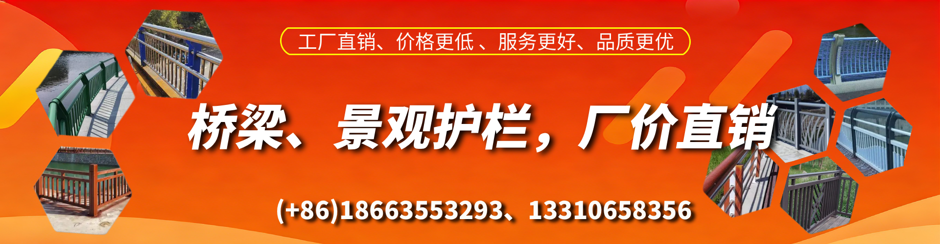 杞县桥梁护栏生产厂家